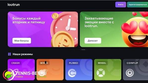 LootRUn — Обзор игрового портала LootRUn — Обзор игрового портала