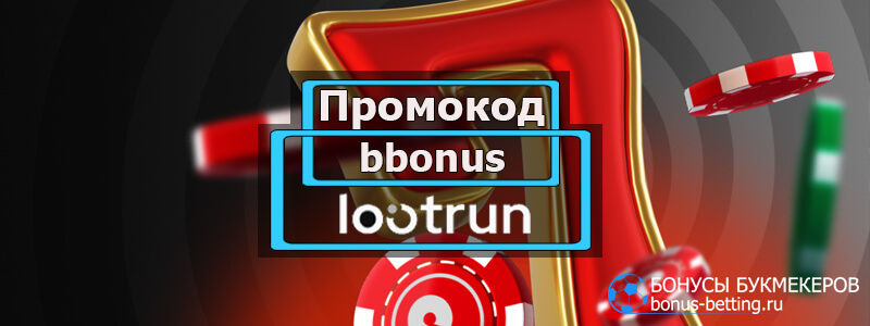 LootRUn — Обзор игрового портала LootRUn — Обзор игрового портала